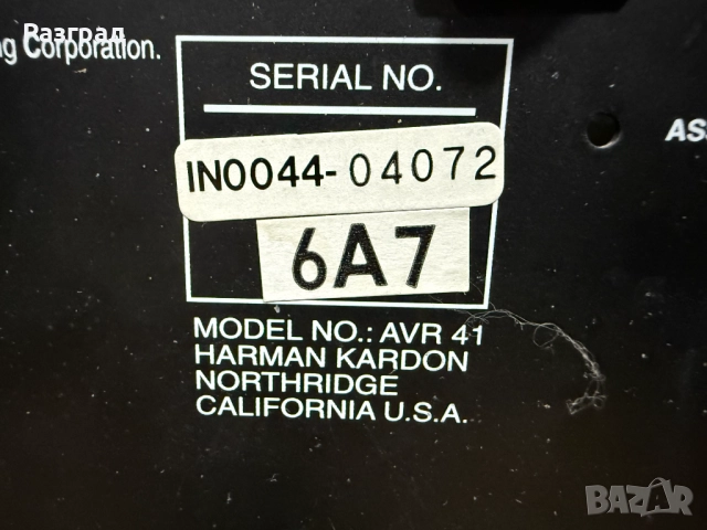Ресийвър Harman / Kardon AVR 41, снимка 9 - Ресийвъри, усилватели, смесителни пултове - 52902651