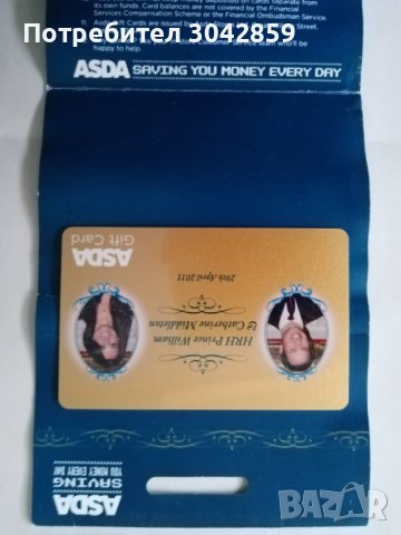 Колекционерски, снимка 9 - Колекции - 36897612