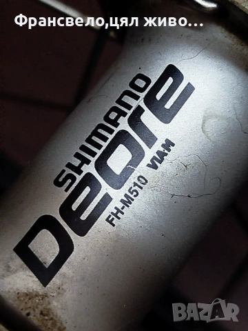 Чифт 26 цола капли за велосипед колело Shimano deore , снимка 2 - Части за велосипеди - 53055973