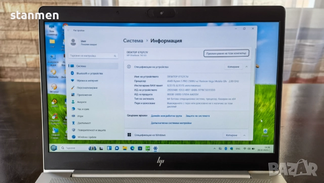Продавам Гаранционнен HP EliteBook 745 G6/IPSматFHDсKам/8x2ghzThr/ssd256gb/8gb/ATIVega8/СвКв/4чБат  , снимка 3 - Лаптопи за игри - 52212125