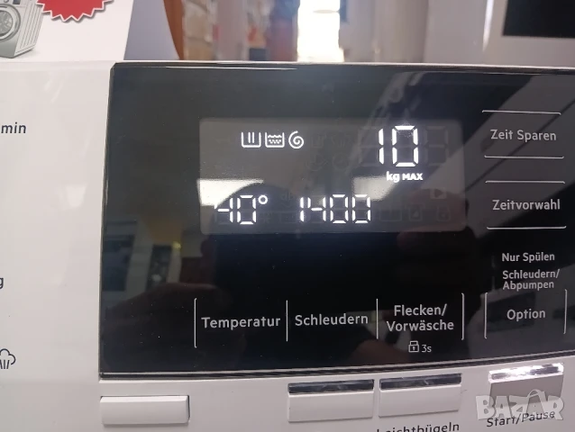 Чисто нова пералня АЕГ Aeg Series 6000 A+++ 10кг 2 години гаранция!, снимка 2 - Перални - 51174676