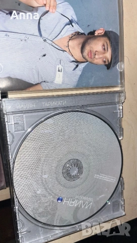 Илиян-ТАРИКАТИ Матричен, снимка 2 - CD дискове - 53127836