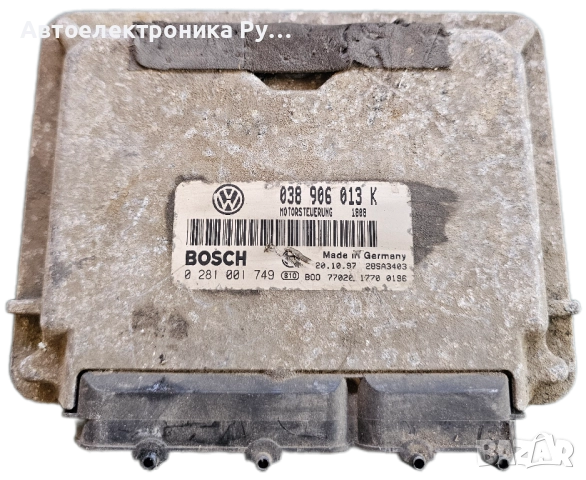 компютър VW VOLKSWAGEN POLO LUPO SEAT AROSA 1.7 SDI 038906013K,  BOSCH, 0281001749