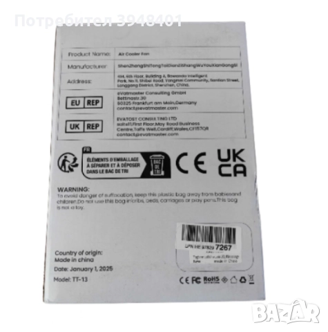 2 бр. Интелигентен мини климатик 4 в 1 – мобилно охлаждане без компромис: без маркучи, без монтаж, снимка 6 - Климатици - 52653988