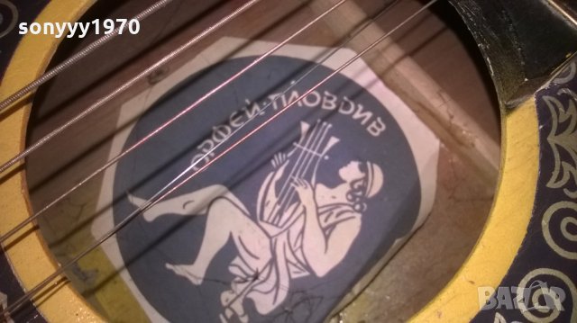 orfeus kremena-ретро китара-99х38х9см, снимка 8 - Китари - 28115884