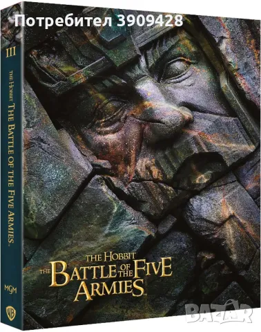 Middle-Earth: The Ultimate Collector's Edition — пълното пътешествие през Средната земя в 4K, снимка 8 - Други жанрове - 50010229