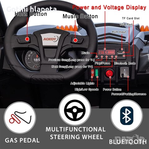 Акумулаторен Двуместен ДЖИП AOKOY 4x4 UTV 24v батерия С ДИСТАНЦИОННО, Две Кожена седалка, снимка 8 - Детски велосипеди, триколки и коли - 40787325