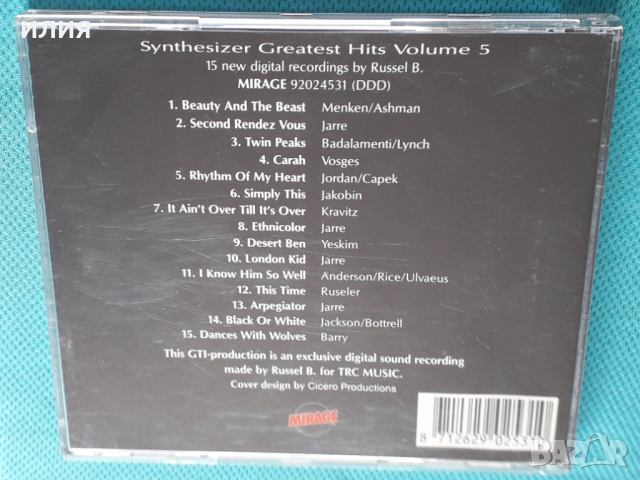 Synthesizer - Greatest Hits Vol.5, снимка 3 - CD дискове - 44860579