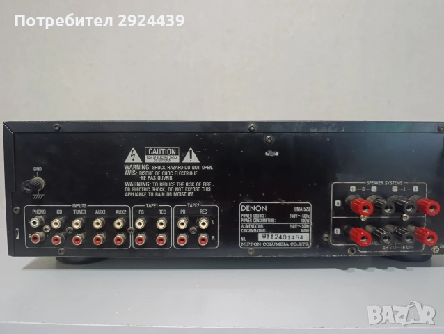 DENON PMA 520, снимка 6 - Ресийвъри, усилватели, смесителни пултове - 52618707