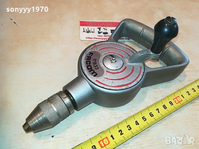 facom n833 made in france 1005211604, снимка 11 - Антикварни и старинни предмети - 32826791