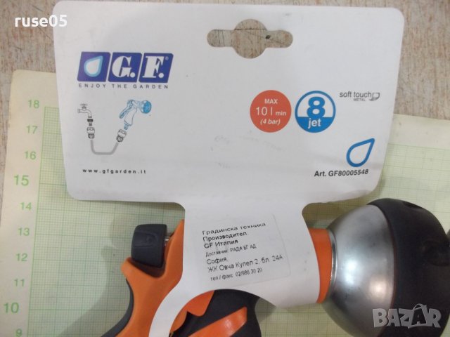 Пистолет метален с гума и бърза връзка G.F. за поливане нов, снимка 7 - Напояване - 36864866