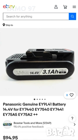 Panasonic 14.4V - Акумулаторен сет зеге, винтоверт и фенер, снимка 17 - Винтоверти - 50609148