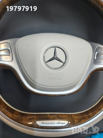 w222 Мерцедес Волан + еърбег, снимка 3 - Части - 52838236