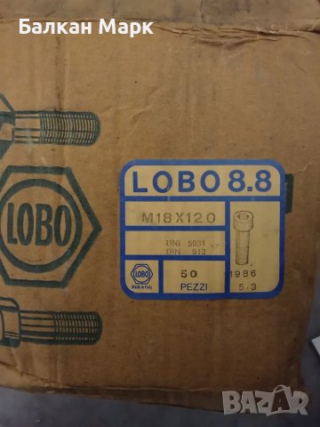 Черен болт, болтове с кръгла глава М18х120 - DIN 912, якост 8.8, оксидиран