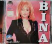 Bina - Budi muzko(2003), снимка 1