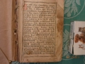 Часослов няма корица,вътре е добре запазена, снимка 2
