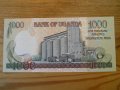 банкноти - Уганда, Руанда, Танзания, Зимбабве, снимка 2