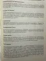 Психиатрия в медицинската практика Д. Голдберг, С. Бенджамин, Ф. Крийд, снимка 6