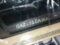 ГАЗ 13 ЧАЙКА-метална кола за колекция 0712241851, снимка 12