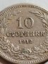 МОНЕТА 10 стотинки 1912г. ЦАРСТВО БЪЛГАРИЯ СТАРА РЯДКА ПЕРФЕКТНО СЪСТОЯНИЕ ЗА КОЛЕКЦИОНЕРИ 35817, снимка 3