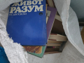 Два големи чувала с книги за 20€, снимка 3