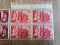 Белгия 1943 Благотворителни марки MNH, снимка 3