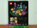 Продавам лего LEGO Icons 10313 - Букет от диви цветя, снимка 2