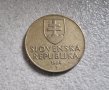 Монети. Словакия. Словашки крони .1, 2,  10 . 3 бр., снимка 8