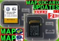 🇧🇬 🇲🇦🇵 SD карта 2025 навигация ъпдейт VW,BMW,Мазда,Тойота,Рено,Шкода,Нисан,Мерцедес,Форд,Субару, снимка 2