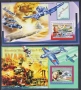 Чисти блокове II световна война Авиация Самолети Кораби Вертолети 2006 2007 2008 от Гвинея, снимка 2