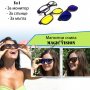 Магнитни Очила 3в1 за нощно шофиране слънчеви мъгла мода дамски мъжки, снимка 1 - Слънчеви и диоптрични очила - 28239300