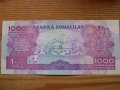 банкноти - Гана, Бурунди, Сомалия, Сомалиленд, снимка 14