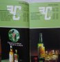 Книга  Кореком 1984 година ретро Pricelist Corecom, снимка 6