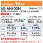 Японски Климатик AS-AH360K, NOCRIA АН, Инвертор, BTU 16000, А+++, Нов, снимка 2
