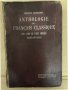 Anthologie de Français Classique XVe, XVIIe, et XVIIIe Siècles, снимка 1