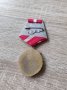 Медал "За социалистически труд", снимка 2
