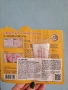 НОВА неотваряна козметика, снимка 11