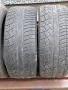 гуми , снимка 8