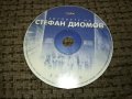 СТЕФАН ДИОМОВ НОВ ДИСК 1012231757, снимка 1 - CD дискове - 43353083