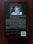 "Сянката" - Робърт Харис, снимка 2