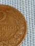 Стара монета 2 стотинки 1901г. Княжество България рядка за КОЛЕКЦИОНЕРИ 48329, снимка 3
