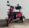 Триместна електрическа  триколка  МX-3 , снимка 1 - Мотоциклети и мототехника - 43966847