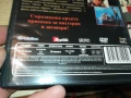 НАДПРЕВАРА С ВЯТЪРА ДВД 1106251213, снимка 9