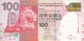 100 долара, 2016, Хонг Конг, снимка 1