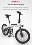 Електрически велосипед XIAOMI HIMO C20, снимка 9