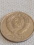 Две монети 2 копейки 1957г. / 10 копейки 1981г. СССР стари редки за КОЛЕКЦИОНЕРИ 39167, снимка 8