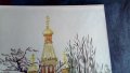 Руската църква акварел , снимка 5
