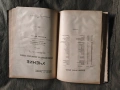книга "Учение за доказателствата в наказателноя процес .Владимиров 1920, снимка 4