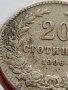 МОНЕТА 20 стотинки 1906г. КНЯЖЕСТВО БЪЛГАРИЯ СТАРА РЯДКА ЗА КОЛЕКЦИОНЕРИ 35798, снимка 4