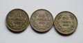 Лот монети от 50 лева 1930 година - сребро, снимка 3